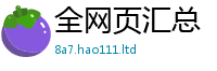 2025新门正版免费资本含2025新澳内部爆料最新消息